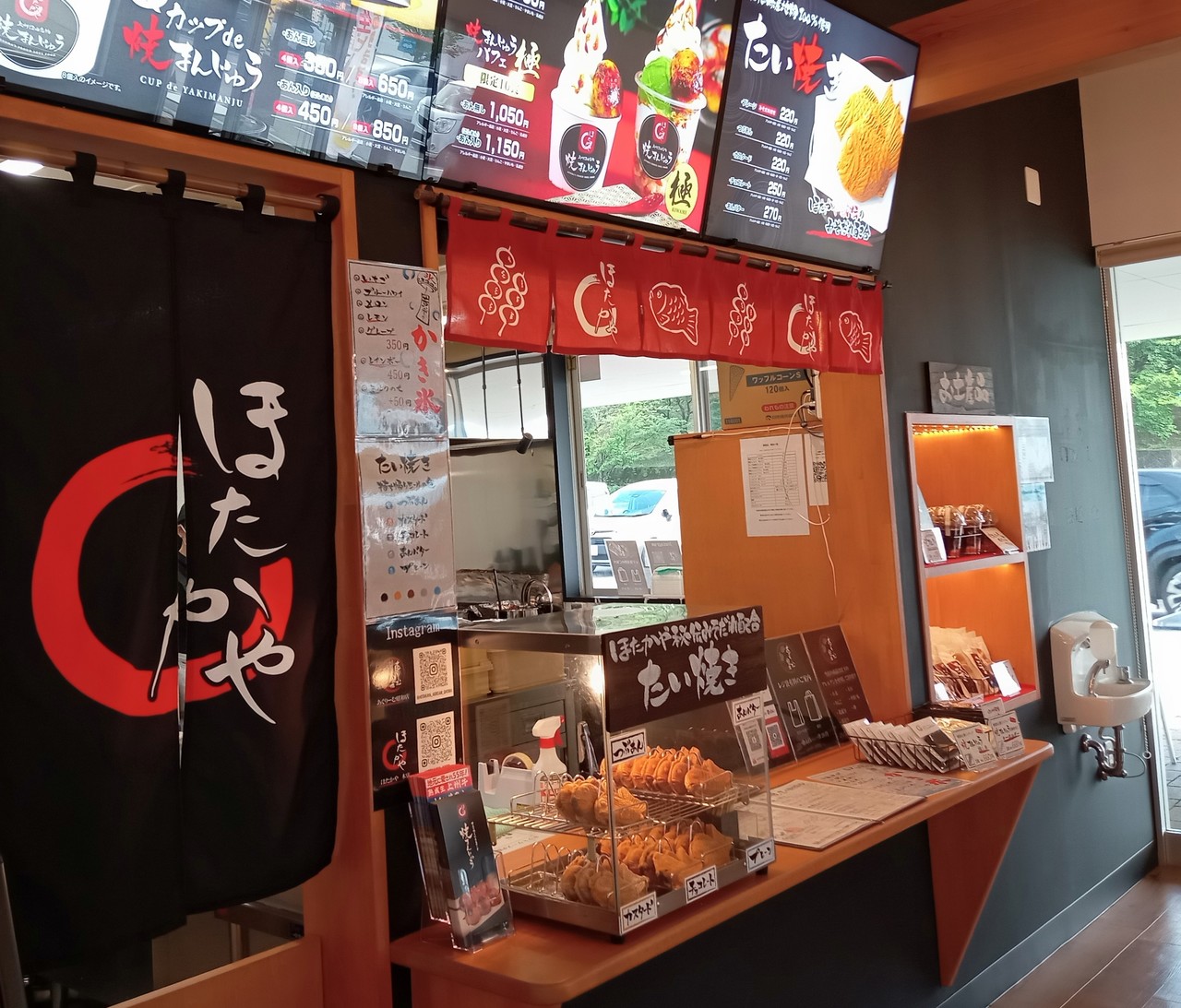 【2026年6月オープン】ほたかや あぐりーむ昭和店の写真