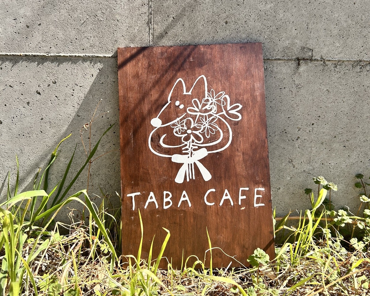 【2026年4月オープン】TABA CAFEの写真