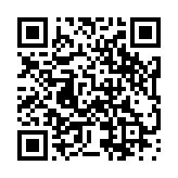 モバイル版バーコード