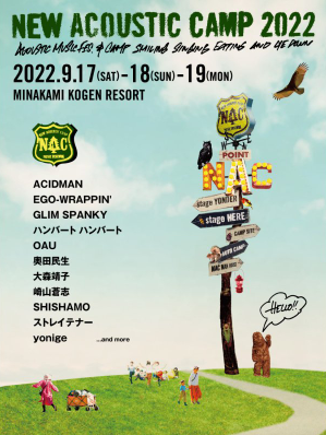 群馬県のイベント ぐんラボ