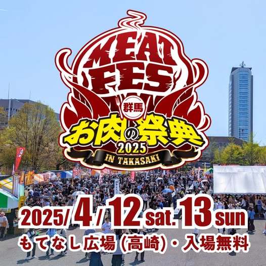 市 コロナ 感染 者 前橋