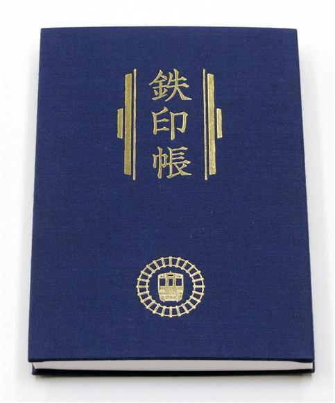 正集 第12巻 山背国愛宕郡出雲郷雲下里計帳（神亀3） - 正倉院