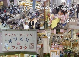 手づくり フェスタvol 14 フリーマーケット バザー ママ みどり市 イベント情報 ぐんラボ