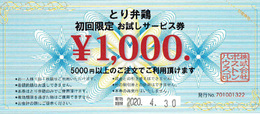 プレゼント画像