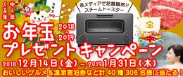 プレゼント画像