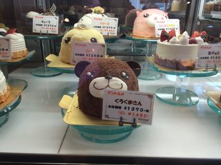 Hiken Dさんの創作菓子工房 木の実 吉井店へのクチコミ ぐんラボ