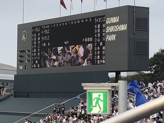上毛新聞敷島球場 群馬県立敷島公園野球場 スポーツ施設 プール 前橋市 ぐんラボ