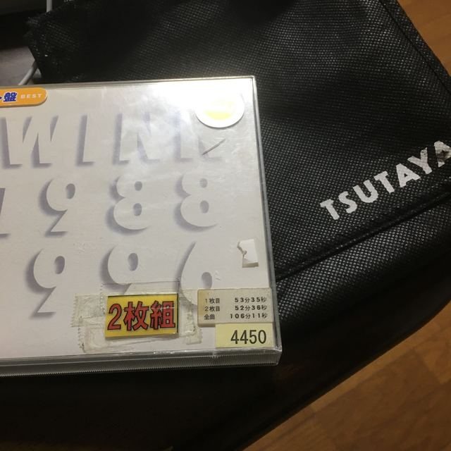 蔦屋書店 前橋吉岡店 Cd Dvd 本 北群馬郡吉岡町 榛東村 ぐんラボ