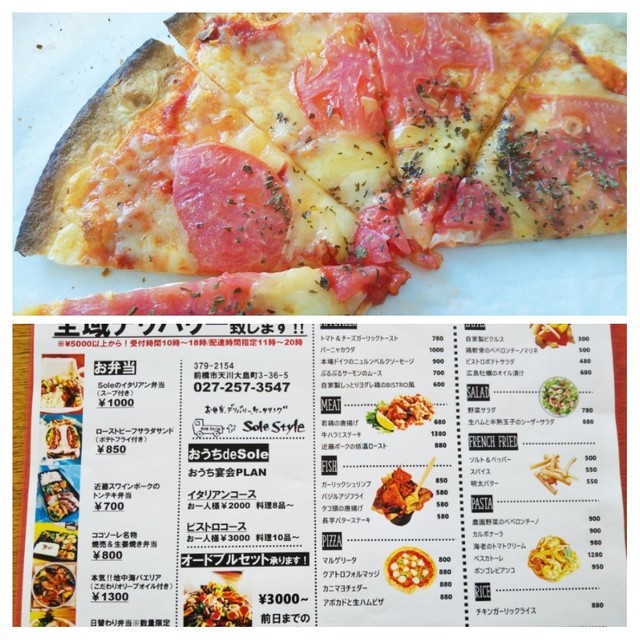 サンドイッチとプリンのお店tomoji前橋店 旧 地中海酒場 ソーレソーレ サンドイッチトプリンノオミセ トモジ キュウ ソーレソーレ 洋菓子 前橋市 ぐんラボ サンドイッチとプリンのお店tomoji前橋店 旧 地中海酒場 ソーレソーレ サンドイッチトプリンノオミセ トモジ キュウ ソーレソーレ 洋菓子 前橋市 ぐんラボ
