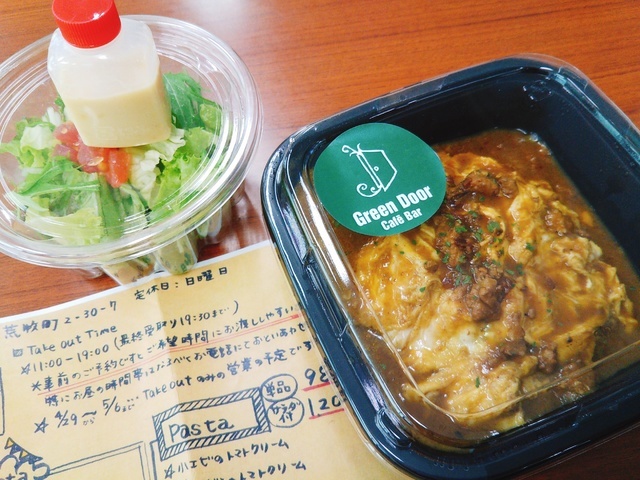 Green Door Cafe Bar ぐんまgotoeat加盟店 ポイントup対象 カフェ 前橋市 ぐんラボ