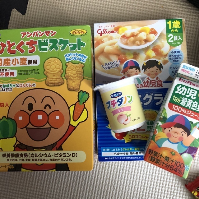 はるみんさんのベイシア安中店へのクチコミ ぐんラボ
