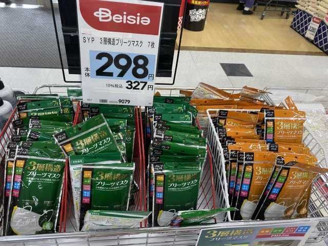 ベイシア 大間々