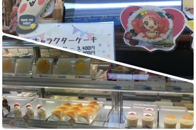 チーズケーキファーム スマーク伊勢崎店 食品 伊勢崎市 ぐんラボ