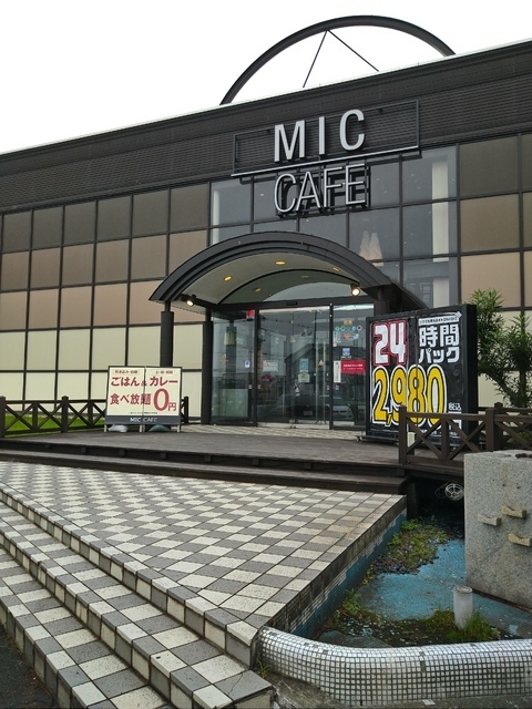 ミックカフェ 前橋インター店 カラオケ アミューズメント 高崎市 ぐんラボ