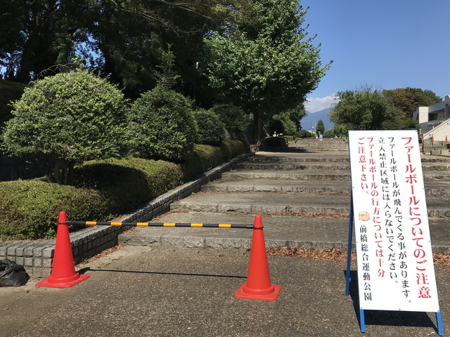 前橋総合運動公園 スポーツ施設 プール 前橋市 ぐんラボ
