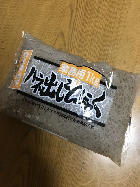 こんにゃくパーク 博物館 資料館 甘楽郡下仁田町 甘楽町 南牧村 ぐんラボ