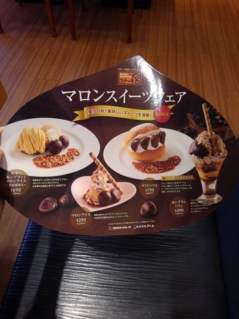 ステーキ宮 前橋下小出店 ぐんまgotoeat加盟店 ステーキ ハンバーグ 前橋市 ぐんラボ ステーキ宮 前橋下小出店 ぐんまgotoeat加盟店 ステーキ ハンバーグ 前橋市 ぐんラボ