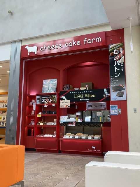 きゃべつ太郎さんのチーズケーキファーム スマーク伊勢崎店へのクチコミ ぐんラボ