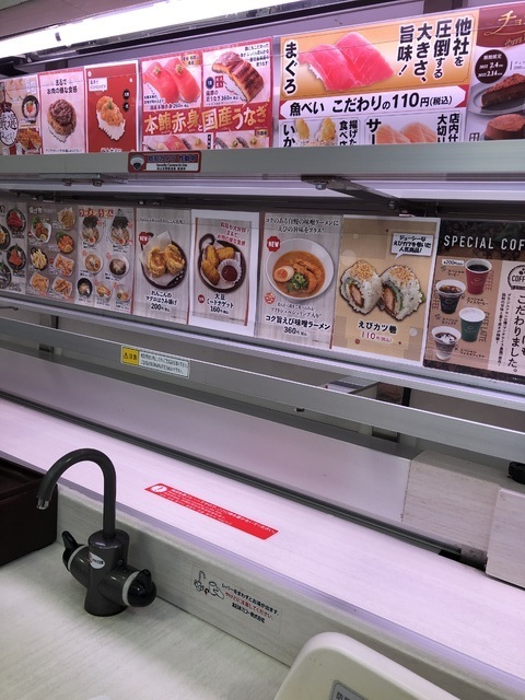 魚べい 館林店 寿司 館林市 ぐんラボ