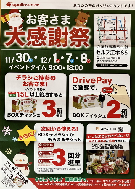 超合金×ゾイド：ライバル2社コラボも話題の「超合金 RZ-041