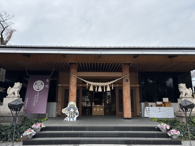 前橋東照宮の写真