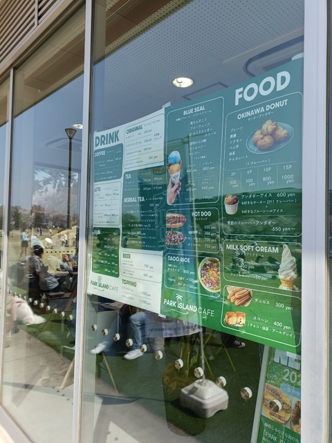【2026年3月オープン】PARK ISLAND CAFE（パークアイランドカフェ）の写真