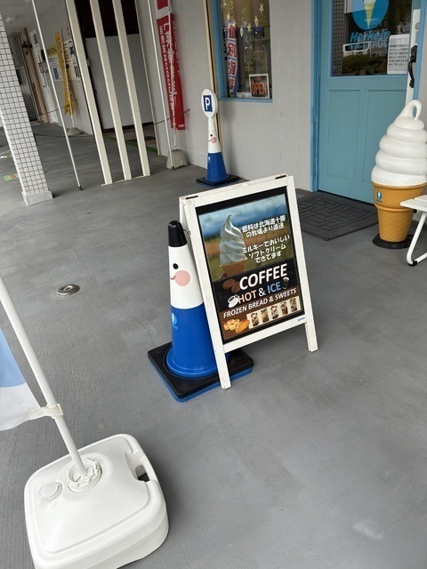 ソフトクリームスタンド Herkeln(ハーケルン)の写真