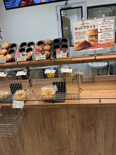 BAGEL & BAGEL（ベーグル＆ベーグル） けやきウォーク前橋店の写真