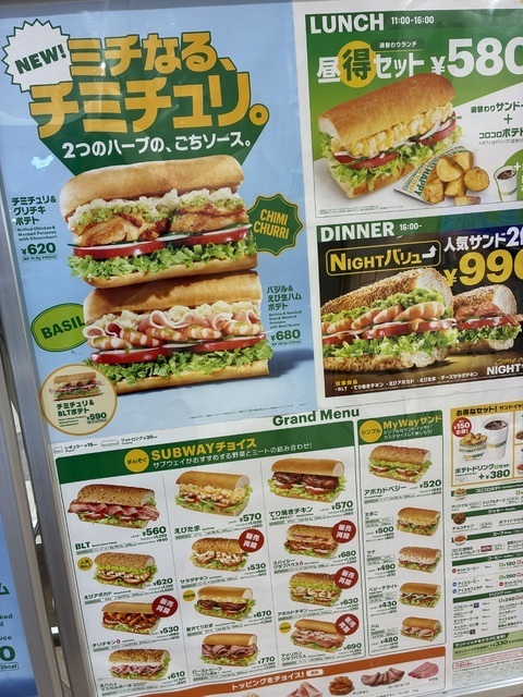 SUBWAY 前橋けやきウォーク店の写真
