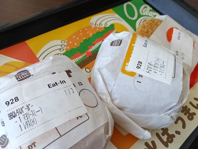 バーガーキング スマーク伊勢崎店の写真
