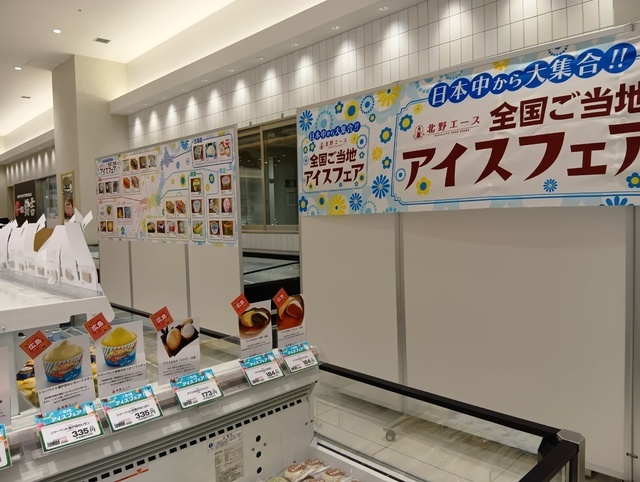 スズラン百貨店 高崎店の写真