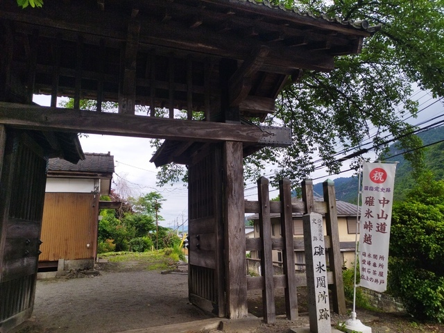 碓氷関所跡の写真