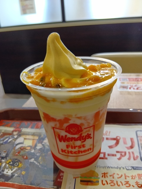 ウェンディーズ・ファーストキッチン 高崎店の写真