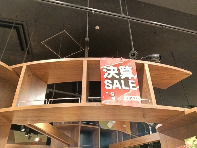 カルディコーヒーファーム 高崎店の写真