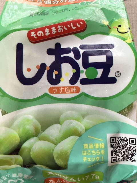 フレッセイ 玉村店の写真