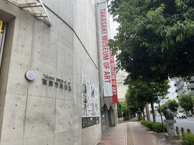 高崎市美術館の写真