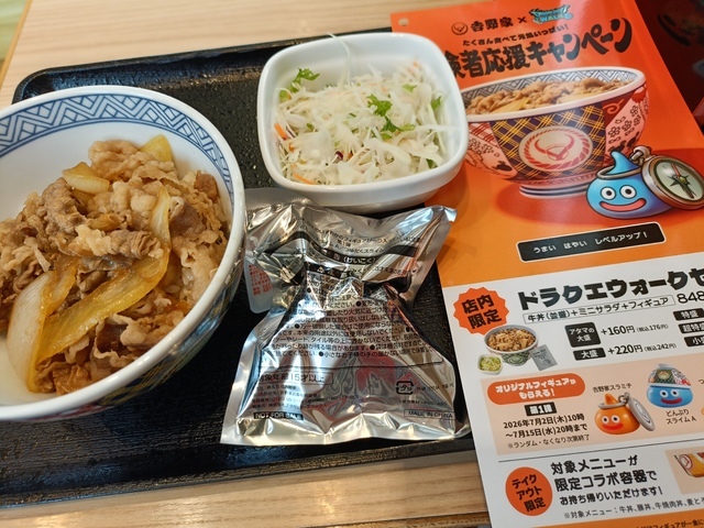 吉野家 17号線前橋関根町店の写真