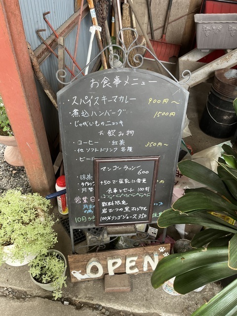 ぽかてらすの写真