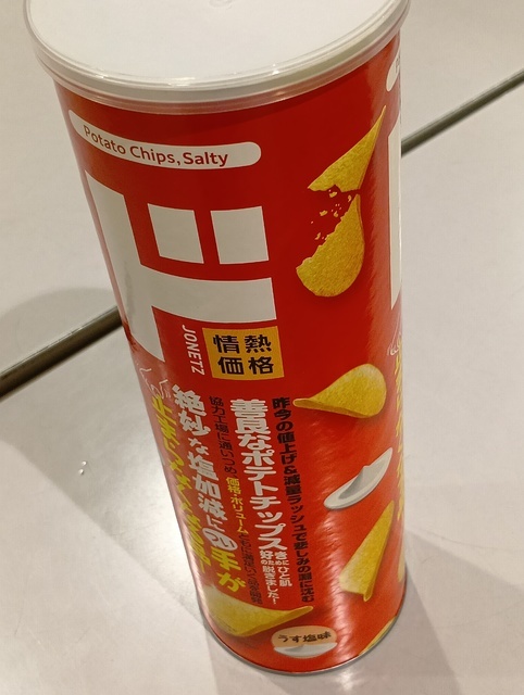 ドン・キホーテ 太田店の写真