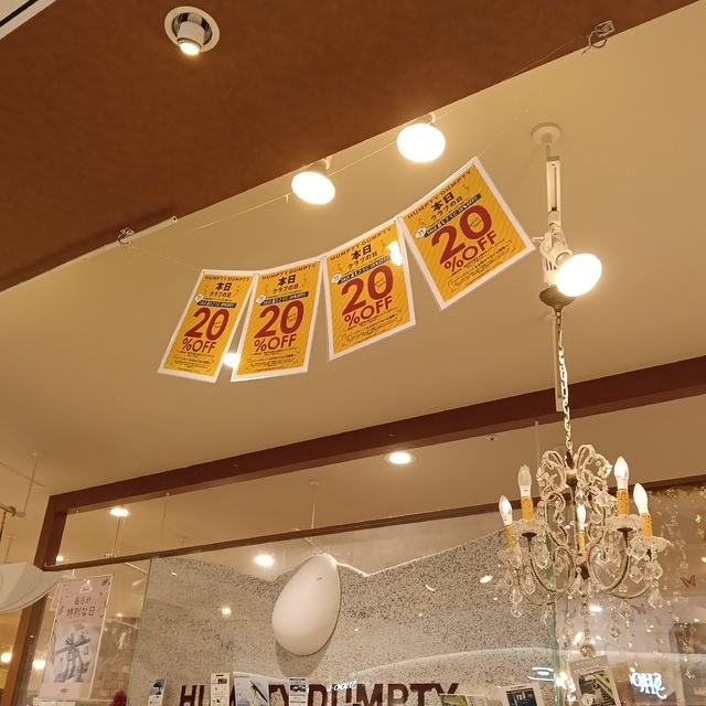 ハンプティーダンプティー スマーク伊勢崎店の写真