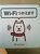 さとし