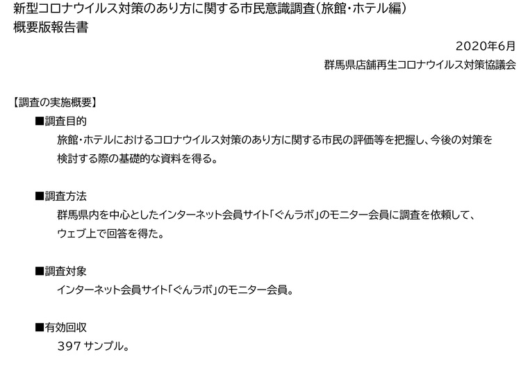 県 黒 宮城 コロナ ツイッター 6 宮城新型コロナ・感染症掲示板｜ローカルクチコミ爆サイ.com東北版