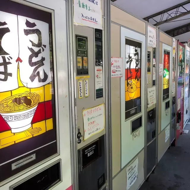 うどん、トーストの自販機、アイスやドリンクの自販機が並ぶ。うどんもトーストも全て手作り。売り切れないよう1日に何度も補充しています。