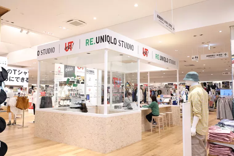 ■服の新たな未来を追求するスペース　RE.UNIQLO STUDIO（リ・ユニクロスタジオ）