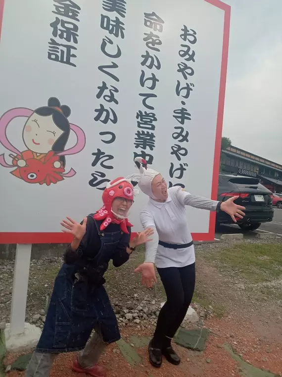 店主が敬愛しているという「群馬の鶴子」さんと念願のツーショット