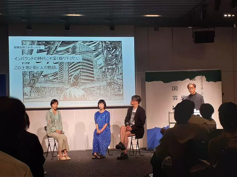 プログラムディレクター・宮本武典さんによる開催内容説明