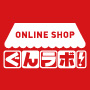 ぐんまのクチコミサイト・ぐんラボ！のネットショップ「ONLINE SHOPぐんラボ！」