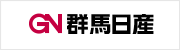 群馬日産