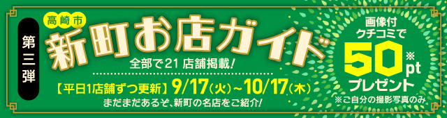花束を受け取るお客様の 喜ぶ顔がうれしくて 高崎市新町お店ガイド フラワーショップ はないち 花 ガーデニング 高崎市 ぐんラボ