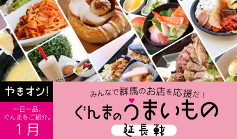 甘 いパンケーキと ジューシーなハンバーグが相性抜群 パンケーキハンバーグ 今日のやきオシ 群馬のうまいもの延長戦 Sokono Cafe ぐんまgotoeat加盟店 カフェ 前橋市 ぐんラボ 甘 いパンケーキと ジューシーなハンバーグが相性抜群 パンケーキハンバーグ 今日のやきオシ 群馬のうまいもの延長戦 Sokono Cafe ぐんまgotoeat加盟店 カフェ 前橋市 ぐんラボ